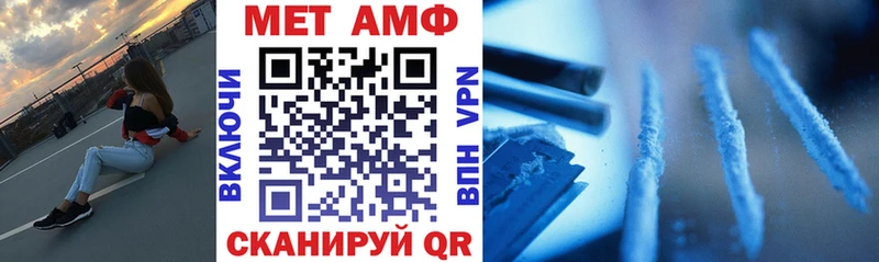 Амфетамин 98% Астрахань
