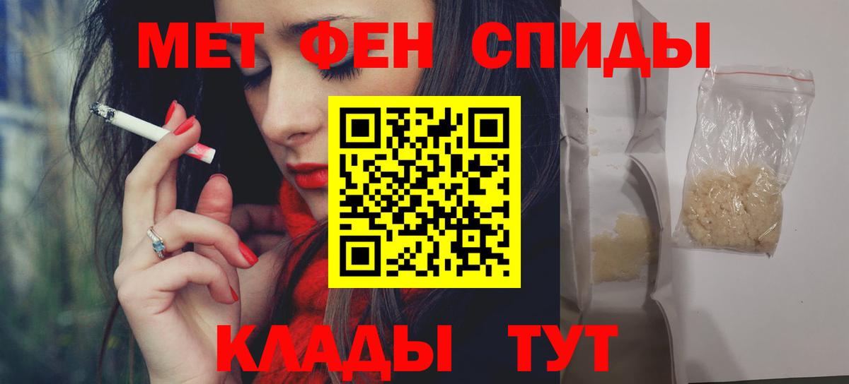 АМФ Premium Астрахань