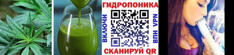 Еда ТГК конопля  Астрахань 