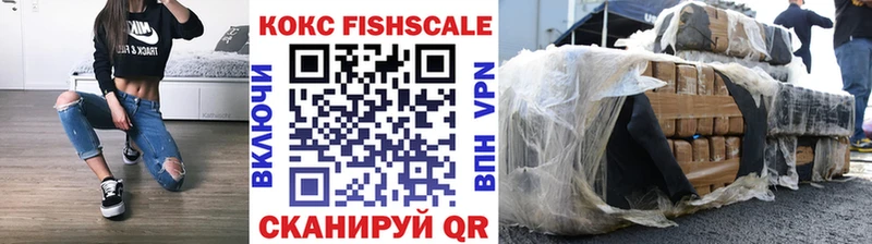 КОКАИН 98% Астрахань