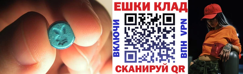 ЭКСТАЗИ диски  где купить   OMG как зайти  Астрахань 