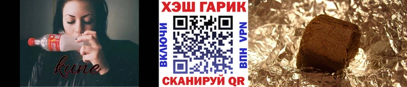 Гашиш hashish  Астрахань 