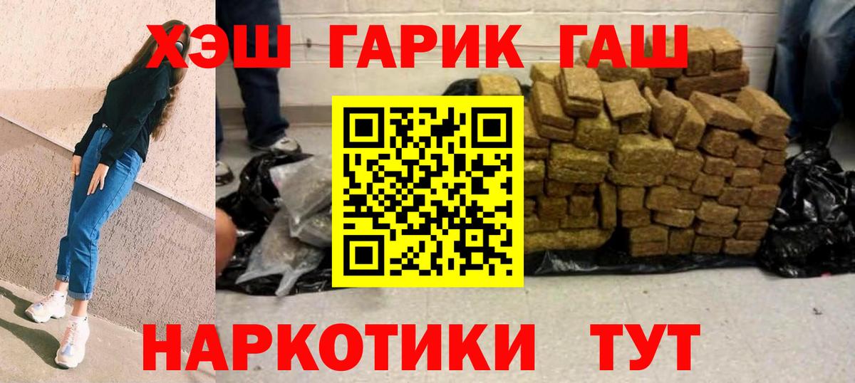 купить   Астрахань  Гашиш hashish  ГАШИШ индика сатива  Гашиш 