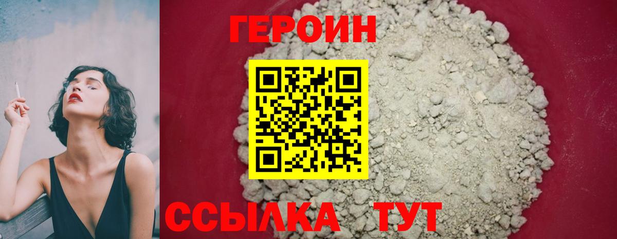ГАШ  МДМА  Конопля  МЕФ кристаллы  Вход с VPN  Астрахань  Кокаин 