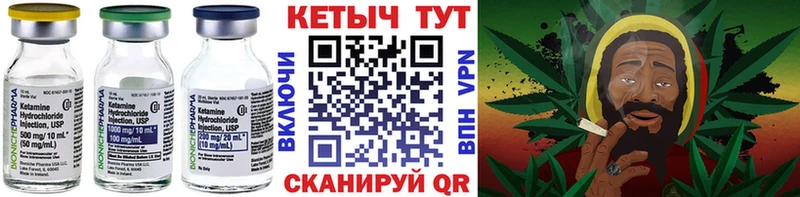 Кетамин ketamine  Астрахань 