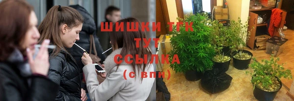 кокаин премиум Елизово