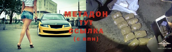 трава Елабуга