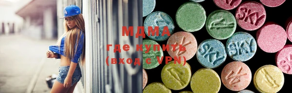 марки nbome Ельня