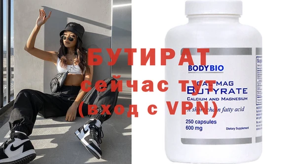 марки nbome Ельня