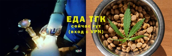 трава Елабуга