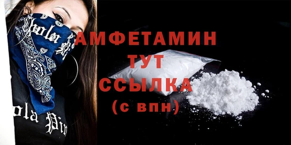 трава Елабуга