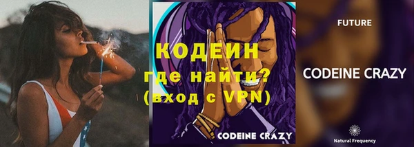 кокаин премиум Елизово