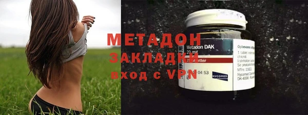 кокаин премиум Елизово