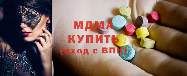 марки nbome Ельня