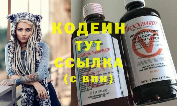 марки nbome Ельня
