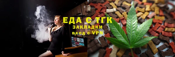 марки nbome Ельня