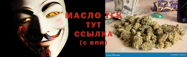 марки nbome Ельня