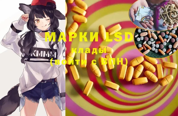 марки nbome Ельня
