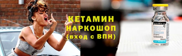 кокаин премиум Елизово