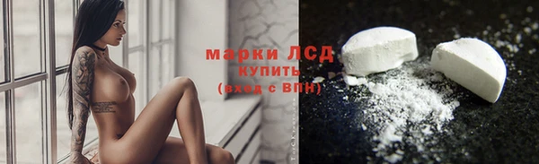 кокаин премиум Елизово
