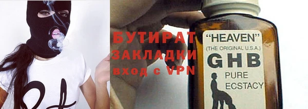 трава Елабуга