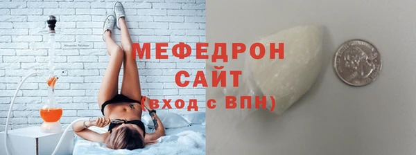 кокаин премиум Елизово