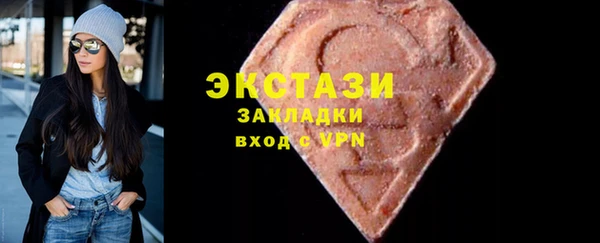 марки nbome Ельня