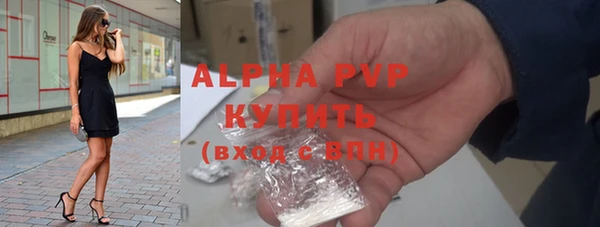 трава Елабуга