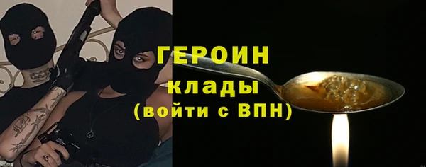 кокаин премиум Елизово