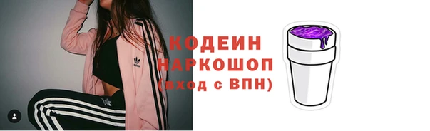трава Елабуга