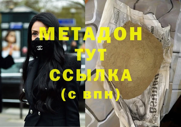 трава Елабуга