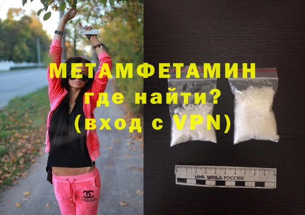 марки nbome Ельня
