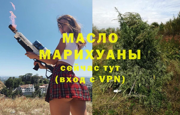марки nbome Ельня