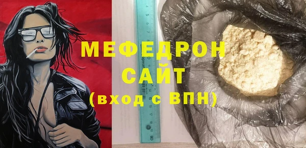 трава Елабуга