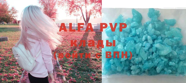 марки nbome Ельня