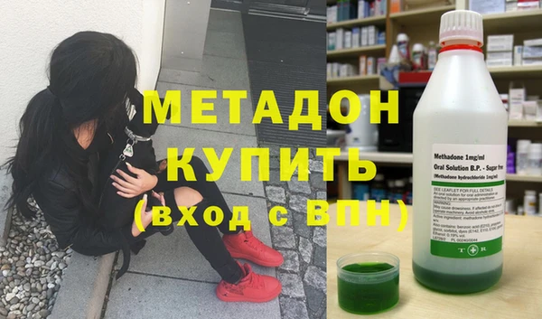 кокаин премиум Елизово