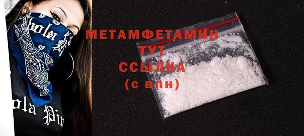кокаин премиум Елизово