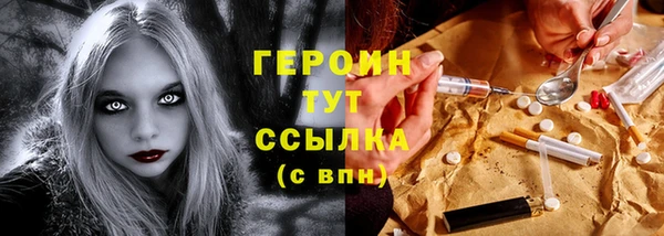 трава Елабуга