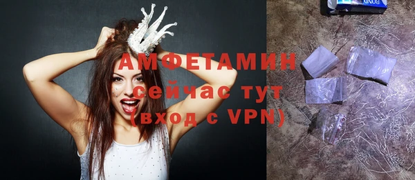 кокаин премиум Елизово