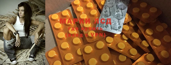 марки nbome Ельня