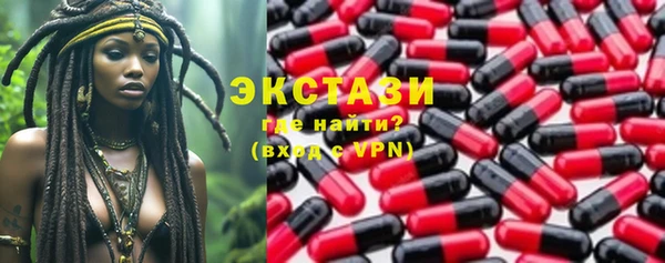 марки nbome Ельня