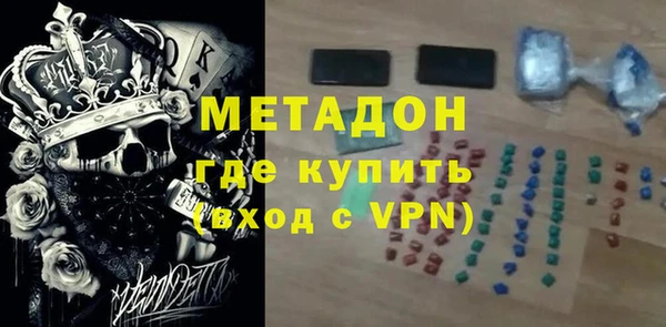 кокаин премиум Елизово