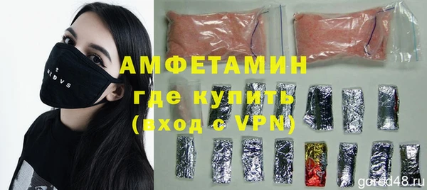 кокаин премиум Елизово