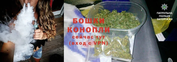 марки nbome Ельня