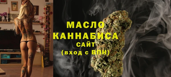 марки nbome Ельня