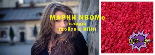 кокаин премиум Елизово