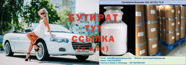 кокаин премиум Елизово