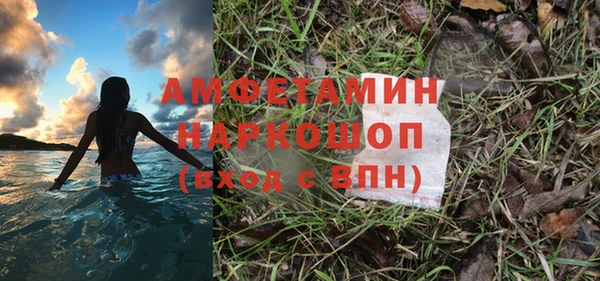 кокаин премиум Елизово