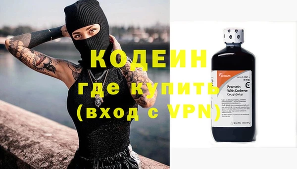 трава Елабуга