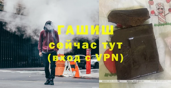 кокаин премиум Елизово